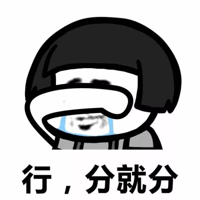能吵架千万别冷战