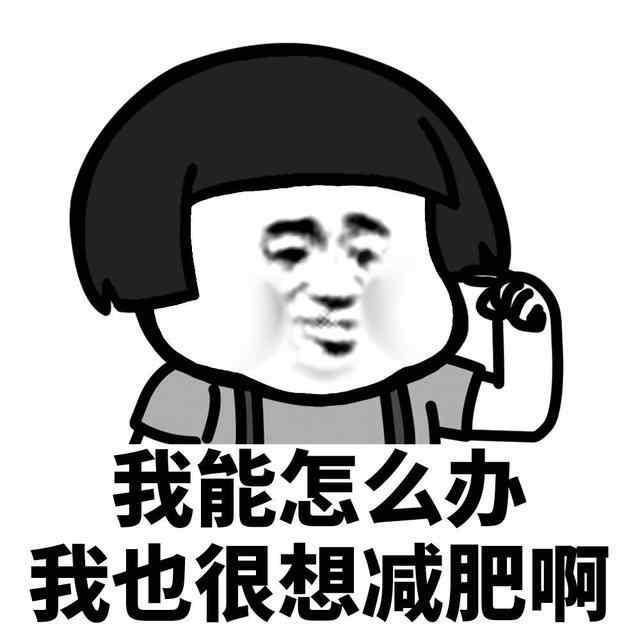 喜欢的异性说我为人很不错,是什么意思?