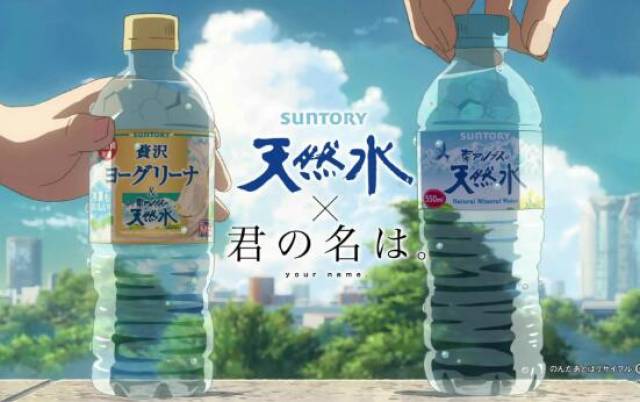 糕点omall检测|出厂宫崎葵《你的名字》同款ins潮饮今夏霸屏了?洋葱听说检评测哪几项图片