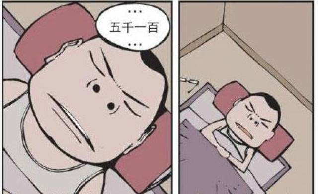 搞笑漫画,男子失眠数羊,可怎么还担心自己睡着了呢?