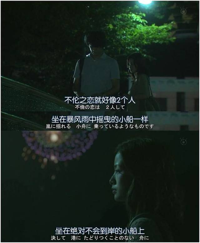 分手要风情万种,出轨要a手机手机m美元电影无情图片