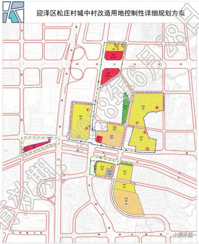 速览!松庄村城改用地规划方案公示;杨家峪城改六号地块调整方案公示.