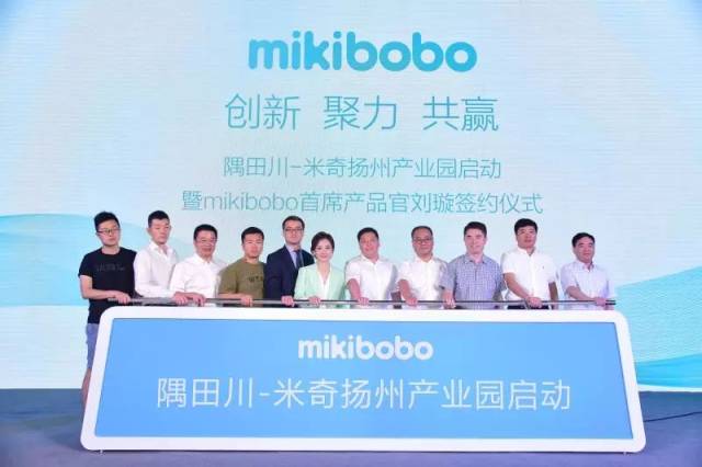 又一纸尿裤玩家!牵手奥运冠军刘璇,mikibobo投资15亿落户扬州宝应