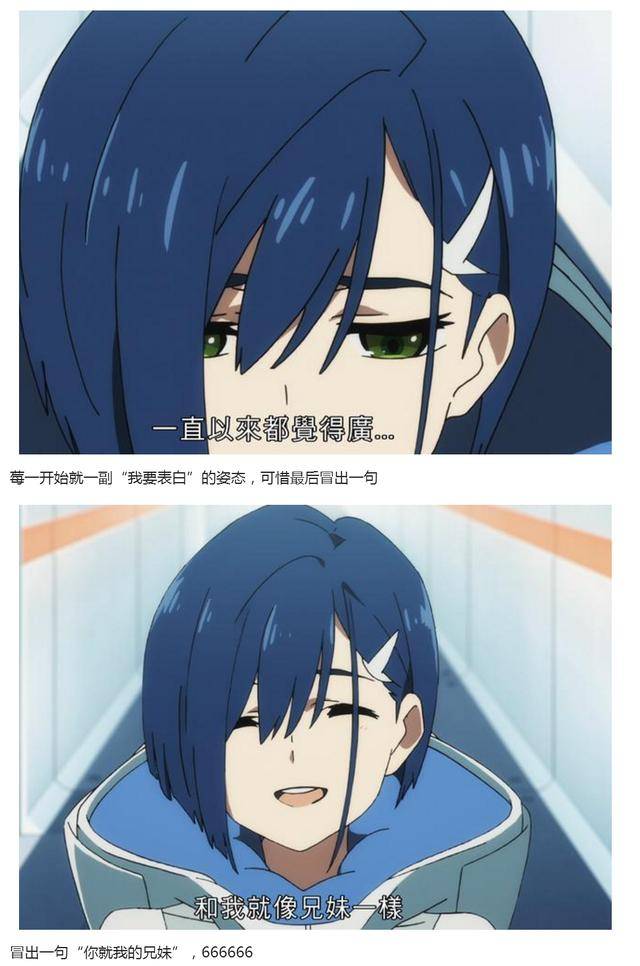 在《darling in the franxx》这个作品里,kiss,也就是接吻是一个重要