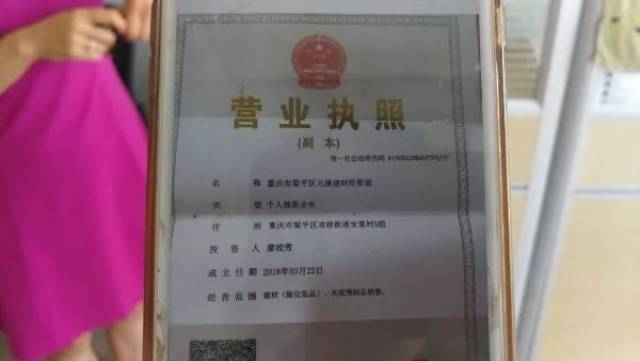 【重庆环保督察在行动】非法混凝土搅拌站两年前被关停,手握营业执照