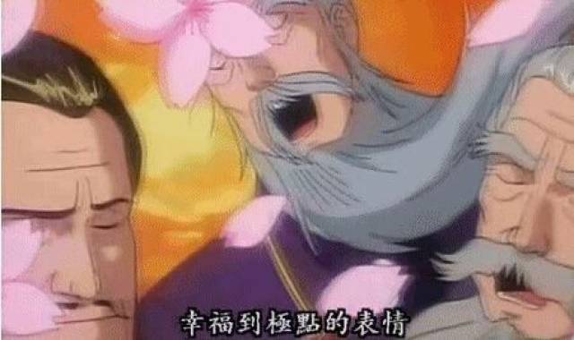中华小当家里那些唬人的美食,现实也存在你吃过多少?