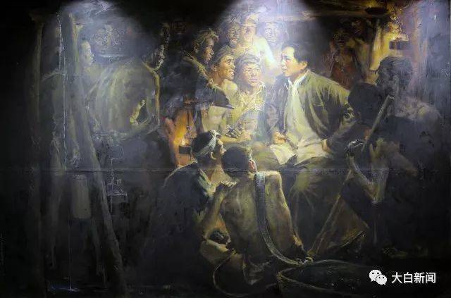 侯一民作品《毛主席与安源矿工》