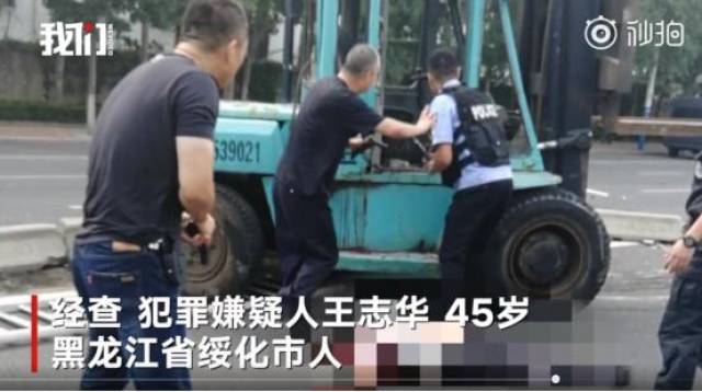 可怕!烟台男子开叉车疯狂撞人,已被警方击毙