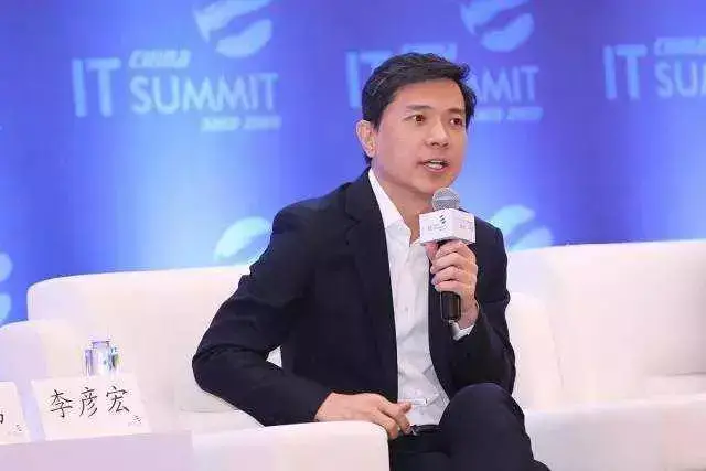 李彦宏