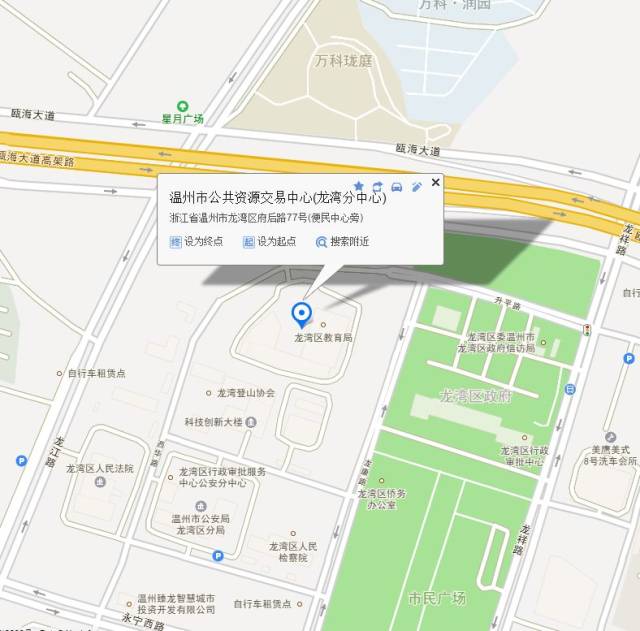 搬迁公告 | 龙湾市场窗口迁新址(温州市龙湾区永中街道府后路77号