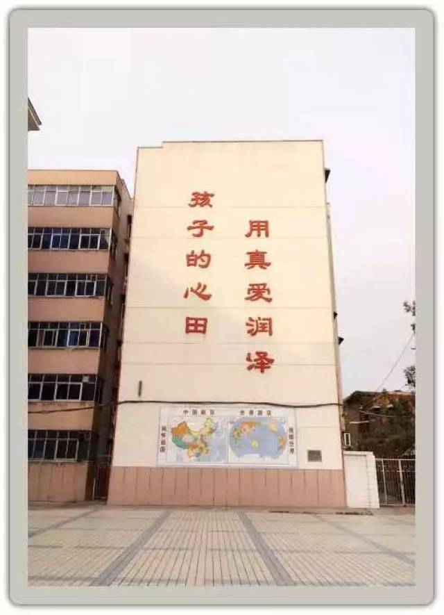 【许昌小记者】"全国文明校园"许昌市文化街小学:70年