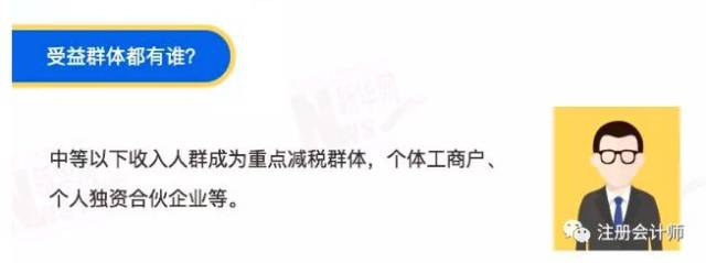 重磅!新个税方案实施时间定了!