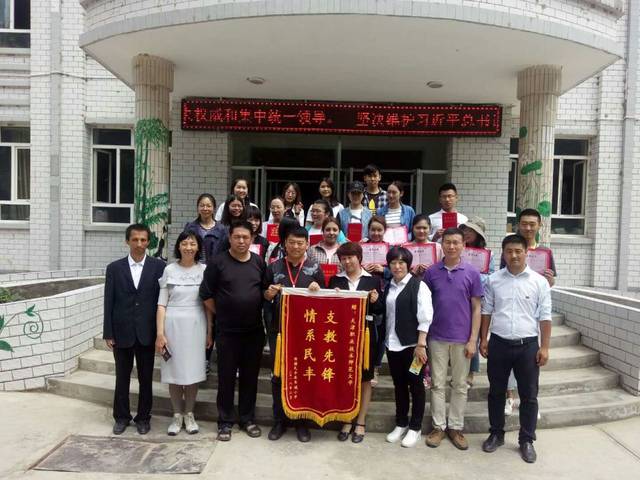 【天津支教】一颗石榴树