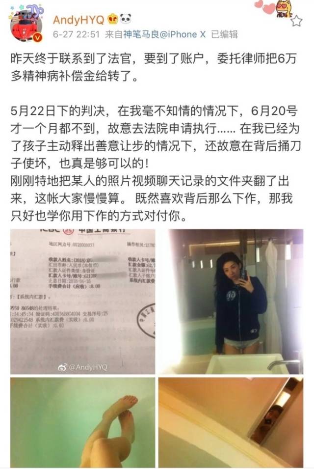 婚内出轨家暴,离婚后还爆黄奕大尺度私照,富二