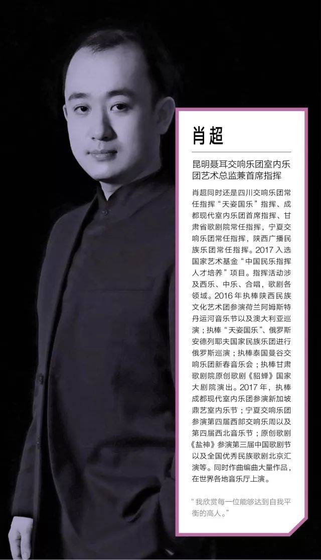 肖超 徐嘉子  许华琳 许可欣