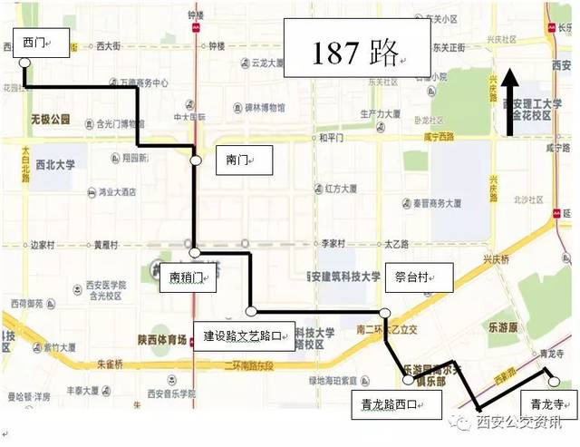 提醒|6月29日起 公交523路,187路运行调整