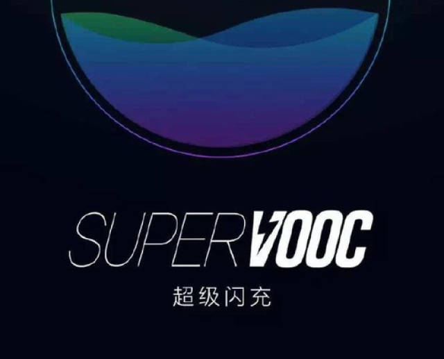 find x 256gb版喜提supervooc超级闪充