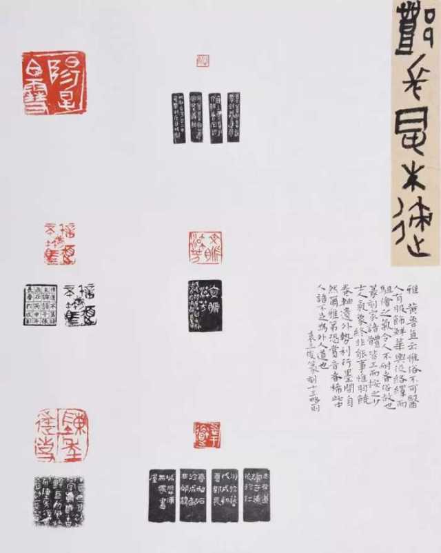 第三届海峡两岸中青年篆刻大赛100件入围印屏,大饱眼福!