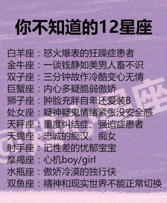 对撒娇免疫的星座男排行