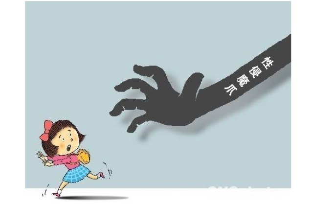 调查:性侵儿童熟人作案比例达六成 手段有诱骗性