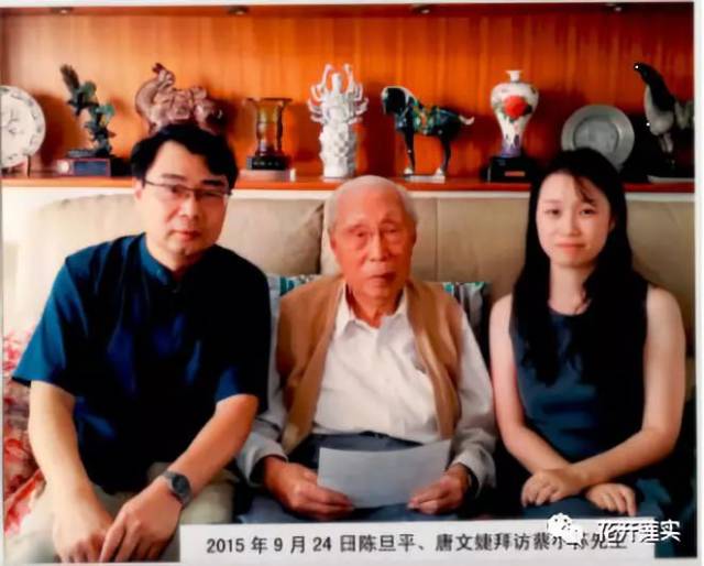 【静中医|中妇】陈旦平老师的弟子们共同追忆蔡老