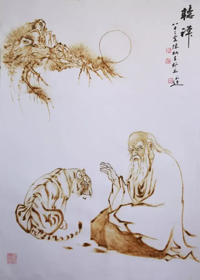 《艺展中国名家专访》陈炳生烙画作品展