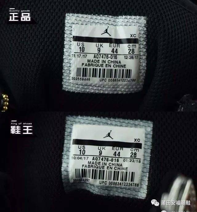 乔丹鞋aj1伦纳德 "think 16" 真假对比啦