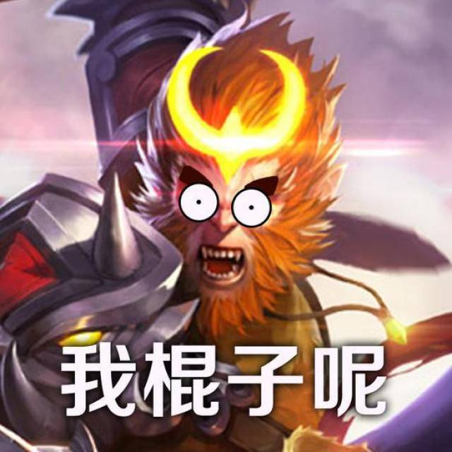 王者荣耀中打不过猴子?那是因为你不懂这些技巧