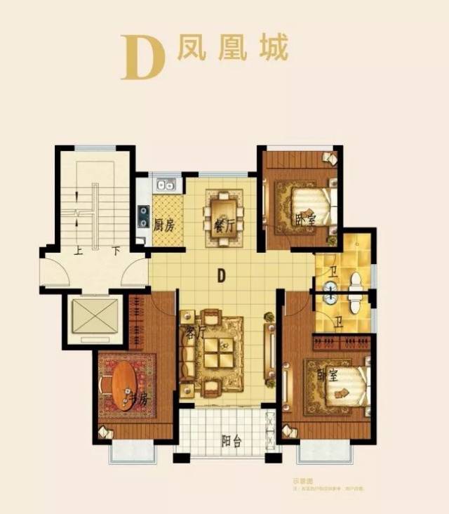 c户型建面约136㎡示意图