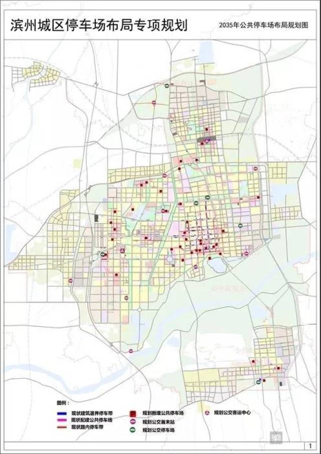 《规划》,旨在深化,完善滨州市城区停车规划体系,有效指导未来停车