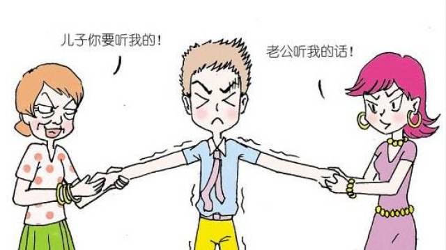 我的老公是个妈宝男. 看看你的老公中招没