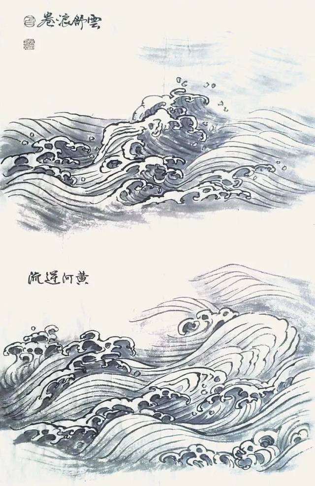 云舒浪卷,黄河逆流