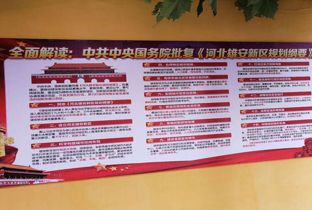 各乡镇、各部门第一时间制定明确的宣讲工作方案，对《规划纲要》的宣传