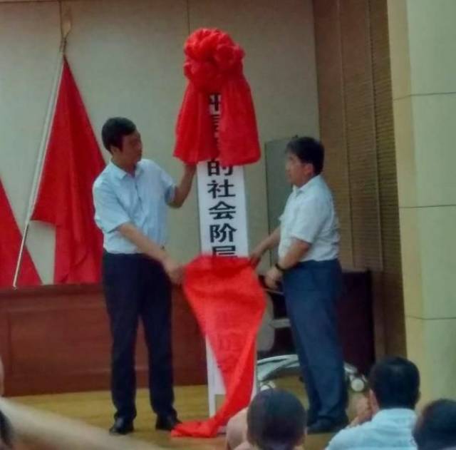 赵兴贵,孙向东为广平县新联会揭牌