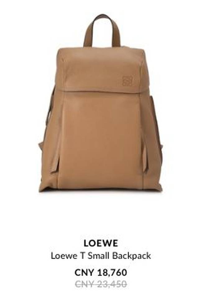 loewe爆款包包出不停,继barcelona和puzzle之后,又出了个萌萌的兔子包