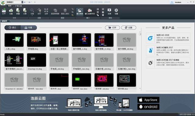 cad看图之图纸快速v图纸_手机搜狐网1t葫芦cad图图片