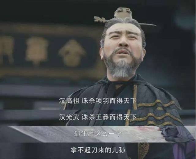 《曹操》历史顾问易中天| 曹操是个性格复杂的