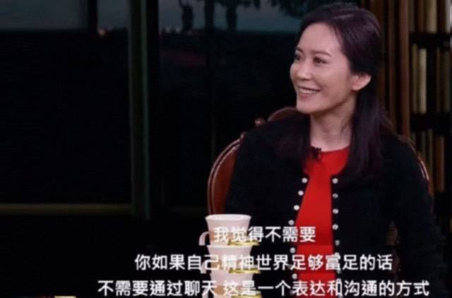 中国最美的几个女人,告诉你怎样才能穿得更好看 穿搭样本