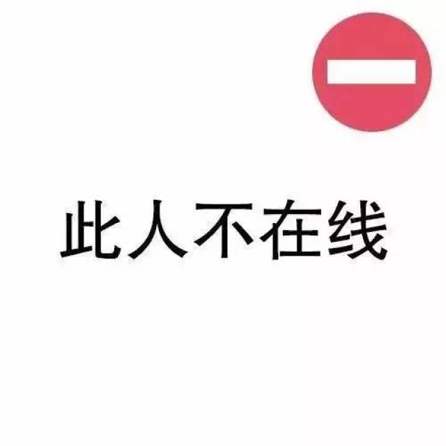 刚找到了做题的感觉,"叮咚"消息来了; 刚刚躺下正准备关机,"叮咚"