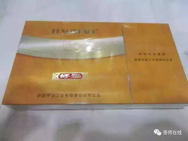 河南中烟工业有限责任公司 19 陕西:好猫(非常好猫) 陕西中烟工业有限