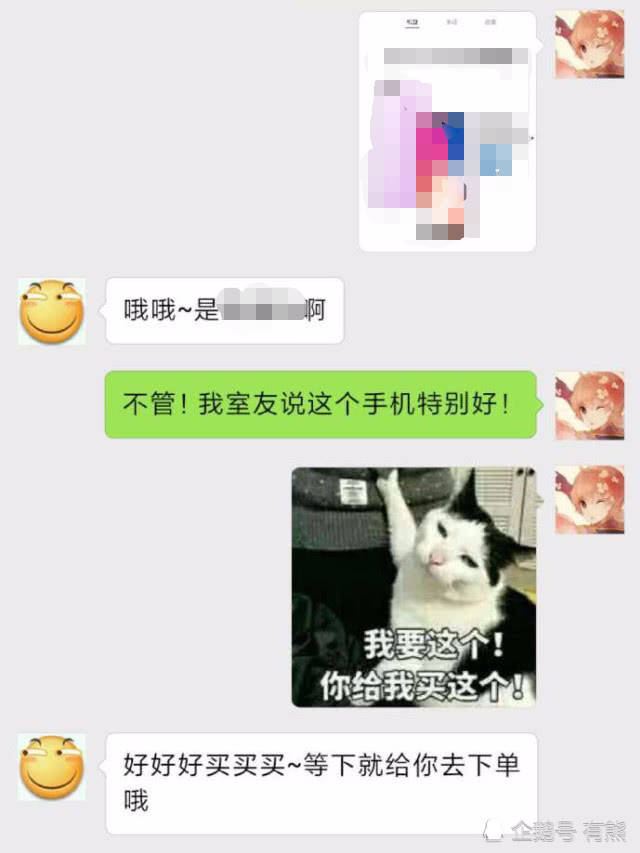 女孩子们福利来了,如何套路男朋友"钢铁直男"给自己买