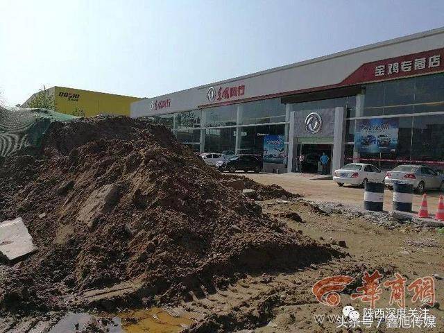 租房合同未到期 宝鸡高新区多家企业面临被强拆