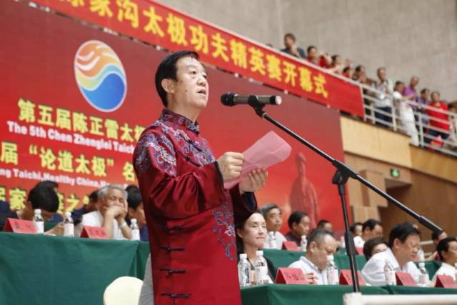 原河南省政协常务副主席,省太极拳协会主席 王训智先生宣布开幕