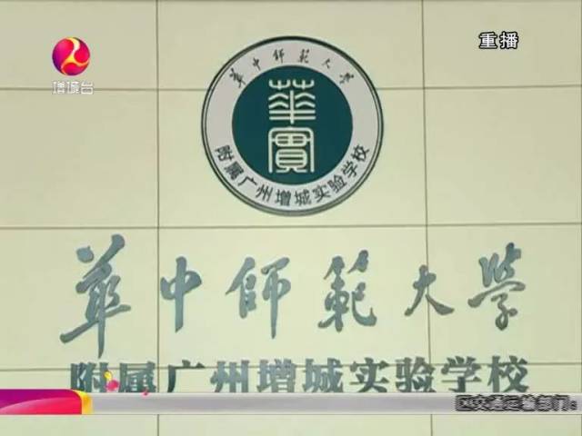 华中师范大学国内合作和校友办公室主任王志彬表示