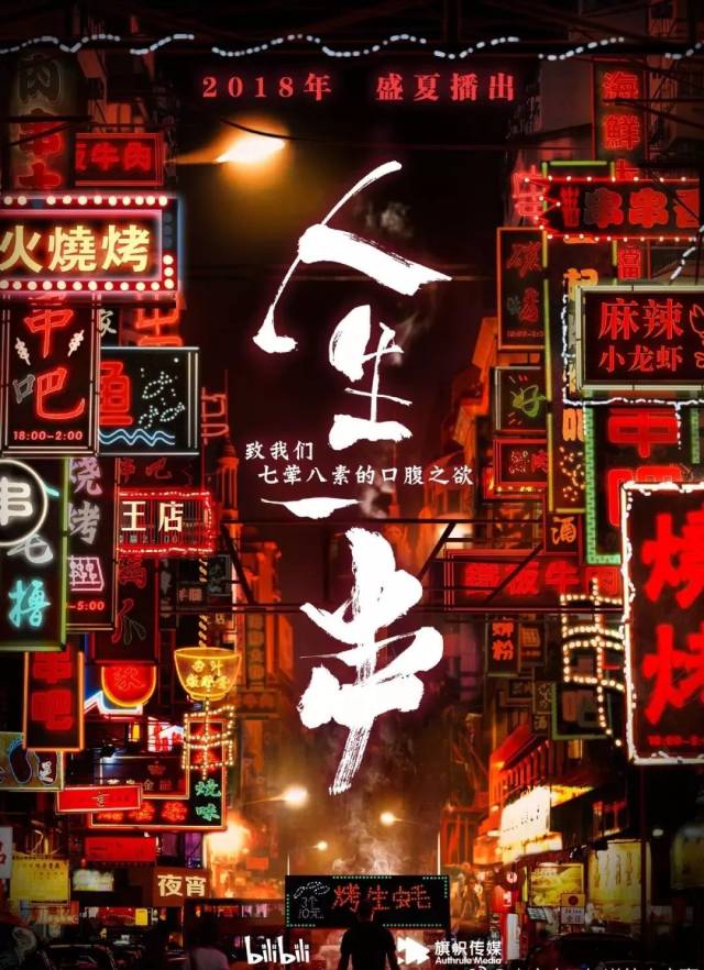 什么是江湖气息 cc4c9ebdbcd146d3a957e9da29056d26.jpeg