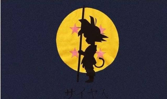 疯图| dragon ball 七龙珠 2018-6-29