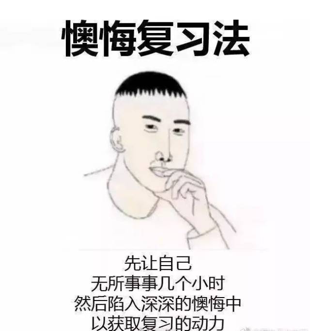 别转锦鲤啦 小编教你期末考试不挂科!-搞笑频道-手机