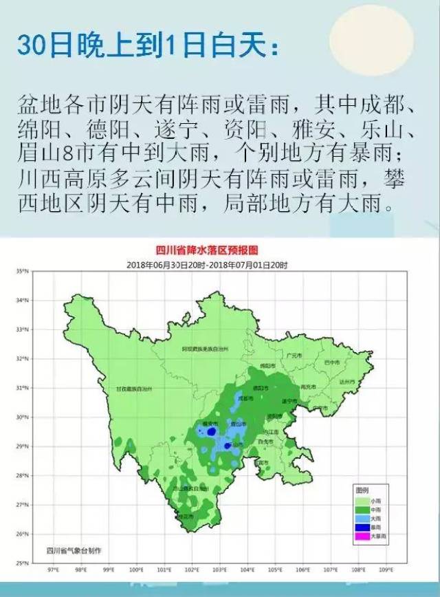 汶川市人口_汶川地震(3)