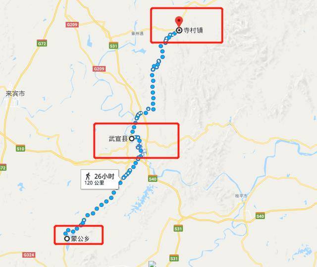 第七十四天,既昨天到了贵港市蒙公乡之后,找了个地方露营,今天从蒙公