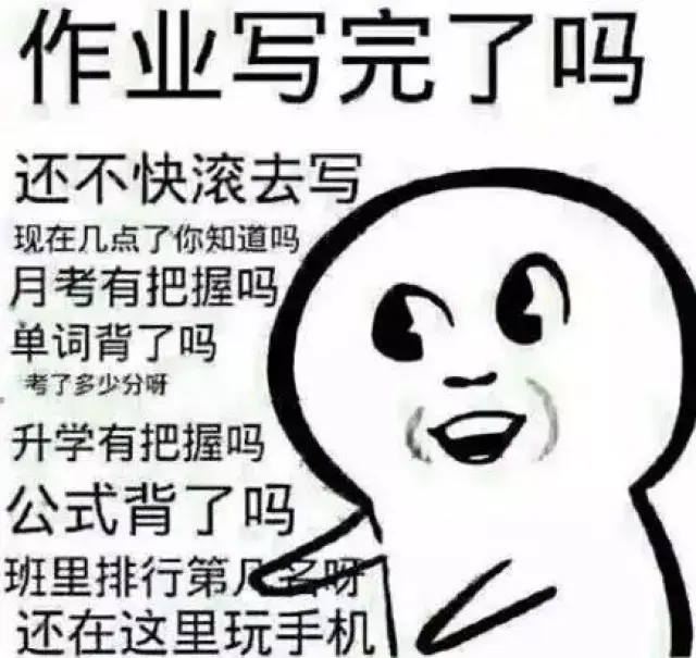 漫长的两个月 如何安排 脱缰的 孩子的作息 成了不少家长的烦恼 最近